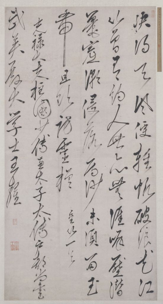 图片[1]-Wang Ao’s running script five-meter poem axis-China Archive